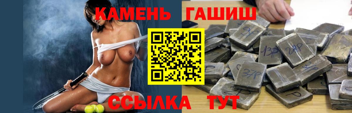 Воркута  Гашиш ice o lator  Гашиш  купить наркоту  Вход с VPN 