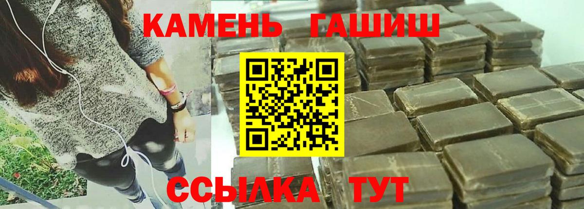 Гашиш hashish Воркута