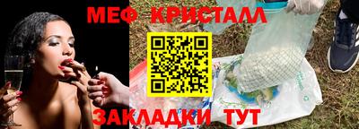 первитин Добрянка