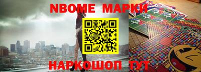 герыч Дмитров