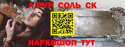Альфа ПВП Долгопрудный