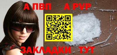 первитин Добрянка
