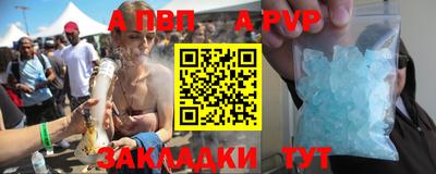 Альфа ПВП Долгопрудный