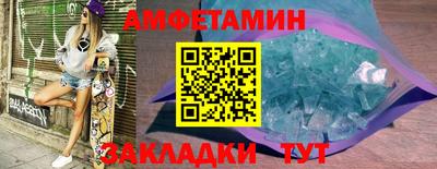 первитин Добрянка
