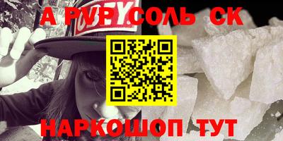 первитин Добрянка