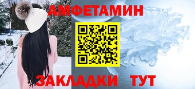 первитин Добрянка