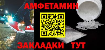 Альфа ПВП Долгопрудный