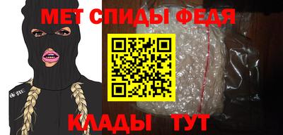 первитин Добрянка