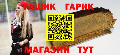 Альфа ПВП Долгопрудный