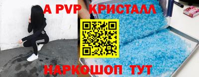 первитин Добрянка
