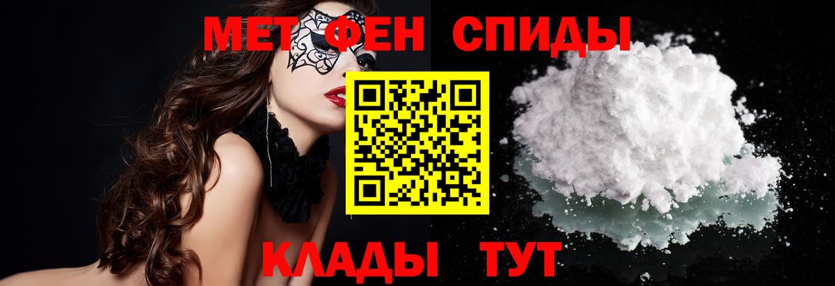 Метамфетамин кристалл  Вход с VPN  Воркута 
