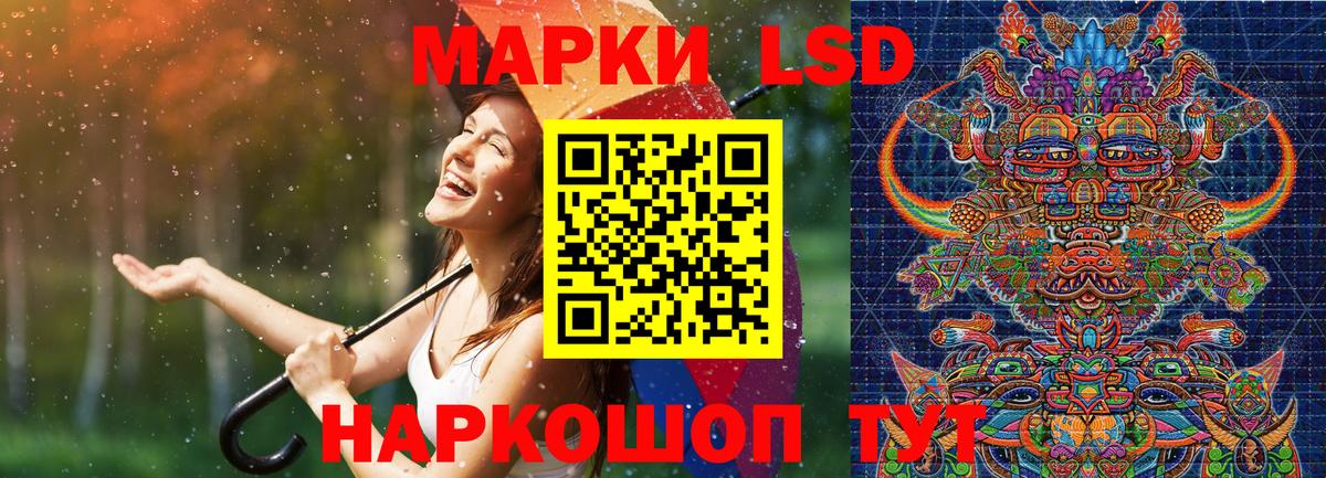 Марки NBOMe 1,5мг  Вход с VPN  Воркута 