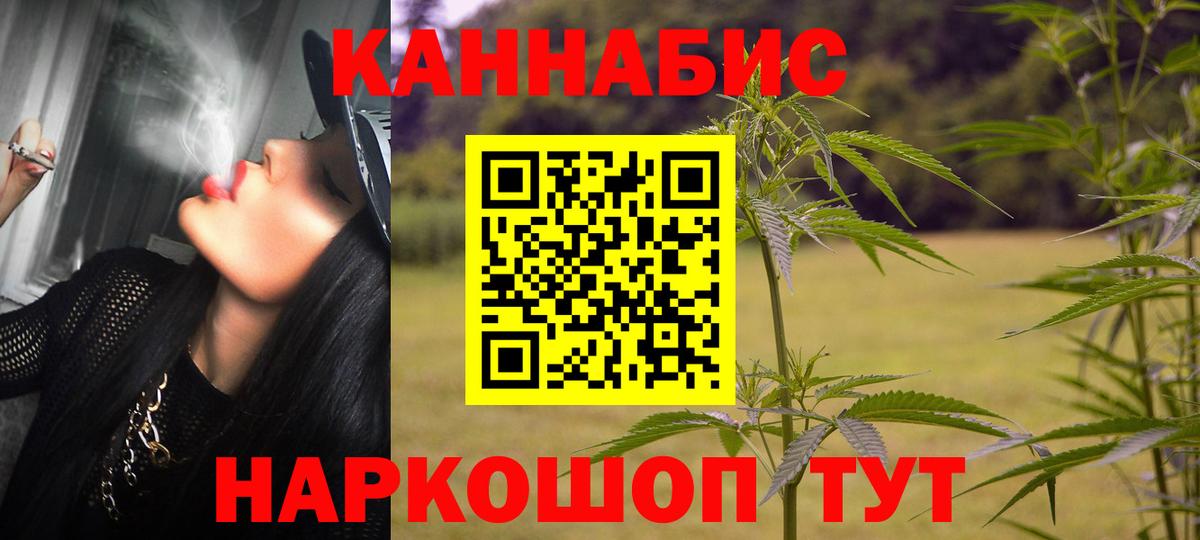 МАРИХУАНА Bruce Banner Воркута